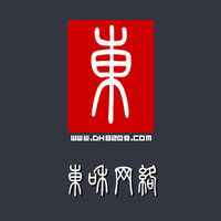 商站 賦能企業(yè)數(shù)字化轉(zhuǎn)型的專(zhuān)業(yè)B2C建站伙伴