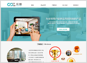云·速成美站摯愛(ài)版 在阿里云建站市場(chǎng)，開(kāi)啟高效企業(yè)展示之路