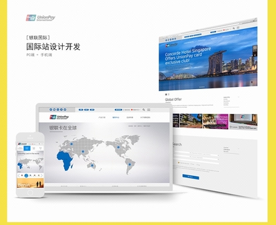 高端企業(yè)網(wǎng)站定制開(kāi)發(fā) 映上創(chuàng)意以PHP技術(shù)驅(qū)動(dòng)大型網(wǎng)站建設(shè)