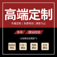 玉林企業微信開發與大型PHP建站解決方案 構建數字化競爭力的雙引擎