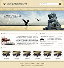 古典風韻，智創未來 企業智能建站解決方案全面解析