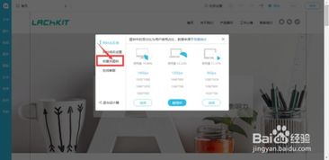 建站過程中如何展示自己的企業logo