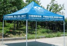 廣告帳篷與折疊帳篷太陽傘 廠家、價格與圖片全解析